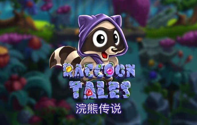 全民彩票电脑版下载